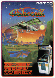 Galaxian promotional flyer