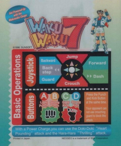 Waku Waku 7 marquee