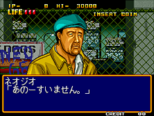 Quiz Daisousa Sen - The Last Count Down gameplay screen shot