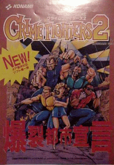 Crime Fighters 2 promotional flyer