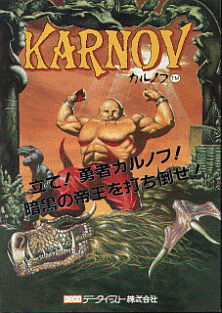 Karnov promotional flyer