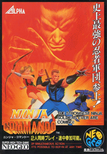Ninja Commando promotional flyer