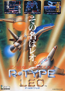 R-Type Leo promotional flyer