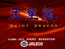 Saint Dragon title screen
