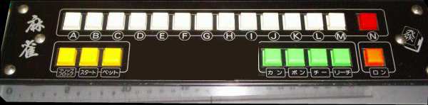 Mahjong Gakuen control panel