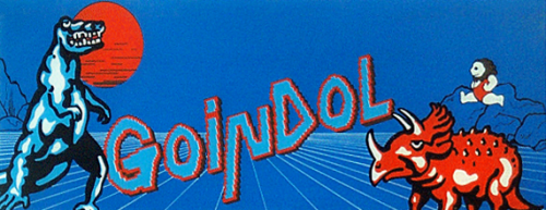 Goindol marquee