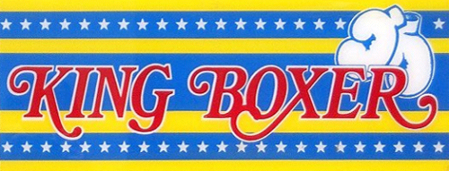 King of Boxer marquee