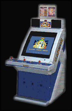 Adventure Quiz: Capcom World 2 cabinet photo