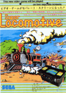 Super Locomotive promotional flyer