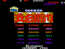 Mr. Goemon title screen