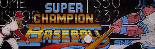 Super Champion Baseball marquee