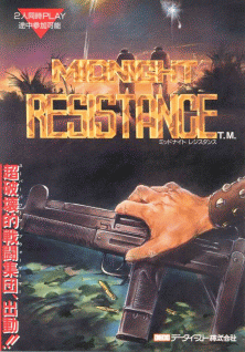Midnight Resistance promotional flyer