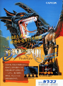 Black Dragon promotional flyer