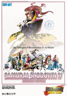 Samurai Showdown 4: Amakusa