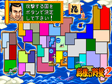 Quiz Tonosama no Yabou 2 Zenkoku-ban gameplay screen shot