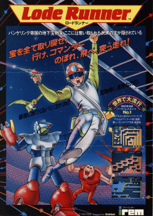 Lode Runner promotional flyer