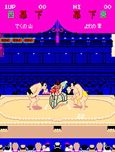 Syusse Oozumou gameplay screen shot
