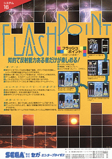 Flash Point promotional flyer