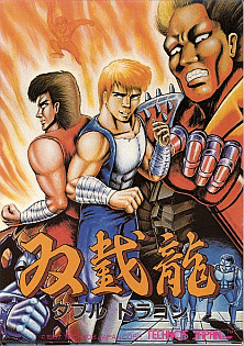Double Dragon promotional flyer