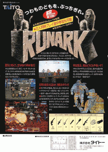 Runark promotional flyer