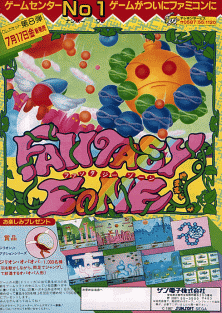Fantasy Zone promotional flyer