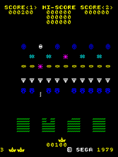 Invinco gameplay screen shot