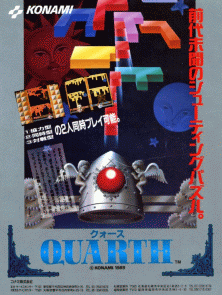 Quarth promotional flyer