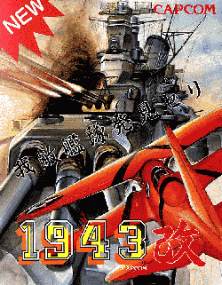 1943 (kai) promotional flyer