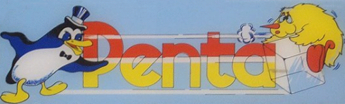 Penta marquee