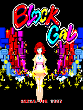 Block Gal title screen