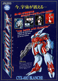 CyBattler promotional flyer