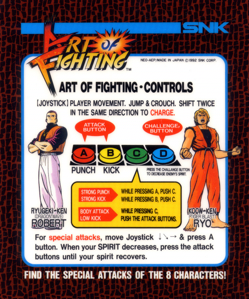 Art of Fighting marquee