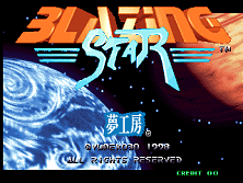 Blazing Star title screen
