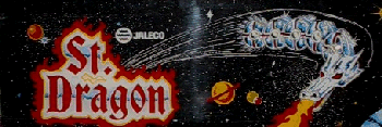 Saint Dragon marquee