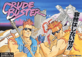 Crude Buster promotional flyer