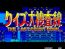 Quiz Daisousa Sen - The Last Count Down title screen