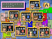 Quiz Tonosama no Yabou gameplay screen shot