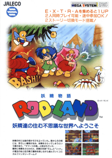 Rodland promotional flyer