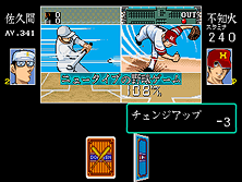 Dokaben gameplay screen shot