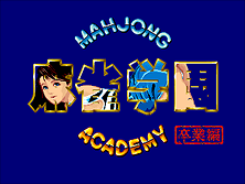 Mahjong Gakuen gameplay screen shot