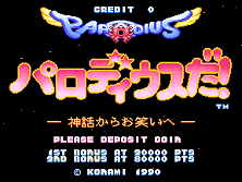 Parodius title screen