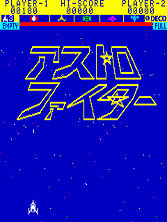 Astro Fighter title screen