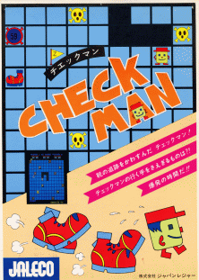 Checkman promotional flyer