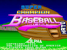 Super Champion Baseball title screen