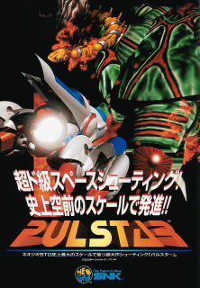 Pulstar promotional flyer